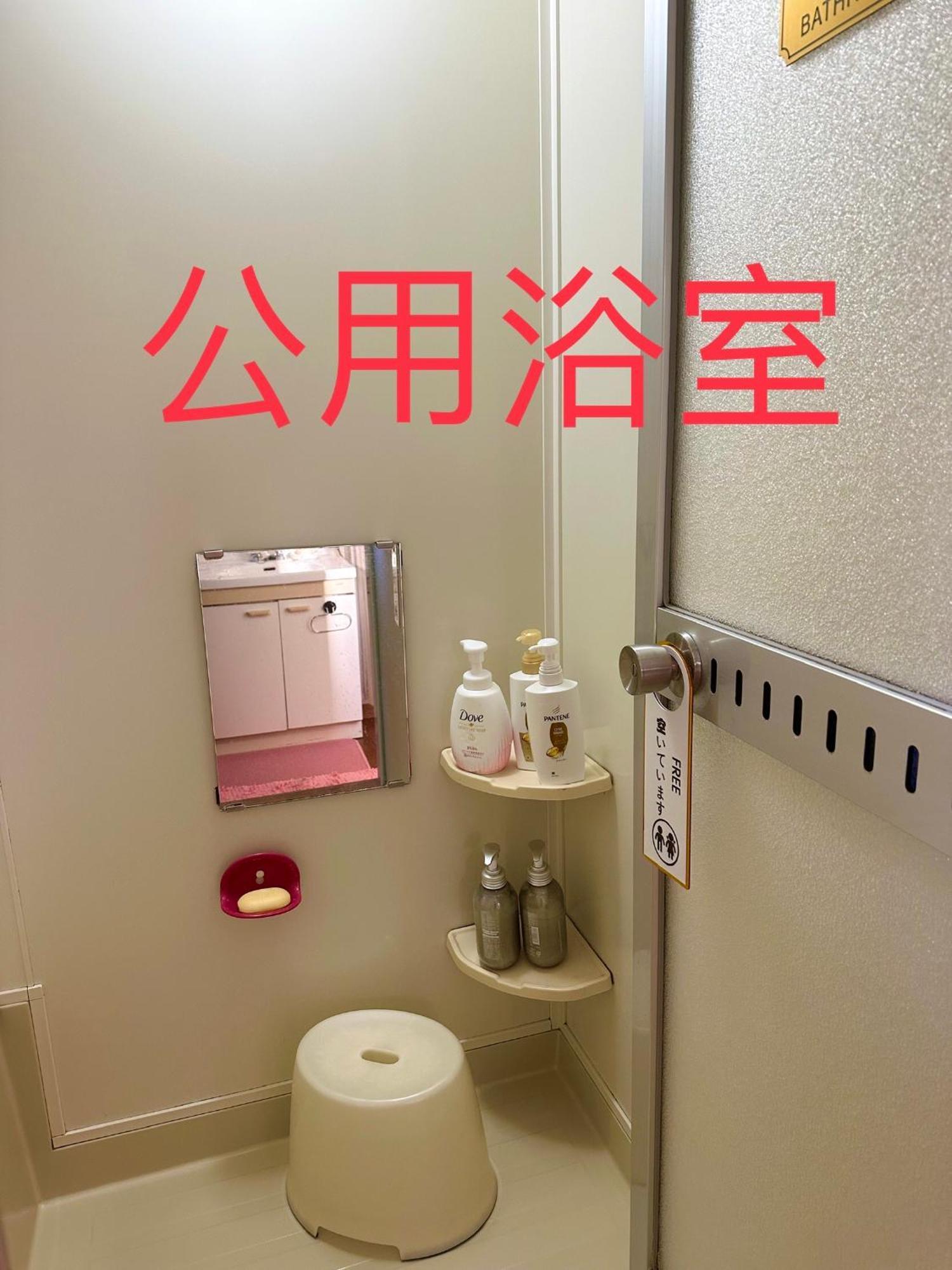 水雲間民宿 NakaNakafurano Exterior foto